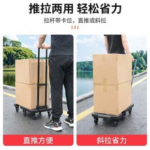 折叠推车平板小拉车万向轮行李车工具箱拖车拉杆车 易牌6轮便携式