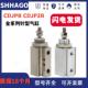 CJPB15CJP2B10CDJP2B16 20D 针型气缸CDJPB6 10D 15D 25D 30DB