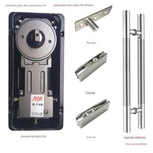 玻璃门配件地板弹簧下夹上夹顶轴把手地板弹簧门配件002套