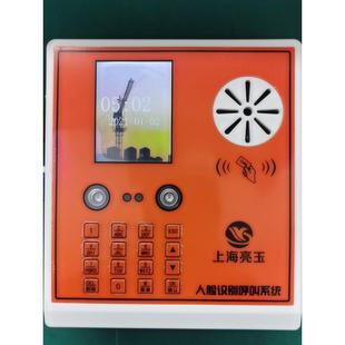 施工电梯人脸识别指纹机识别器塔吊人货梯刷卡脸谱仪联网新款亮玉