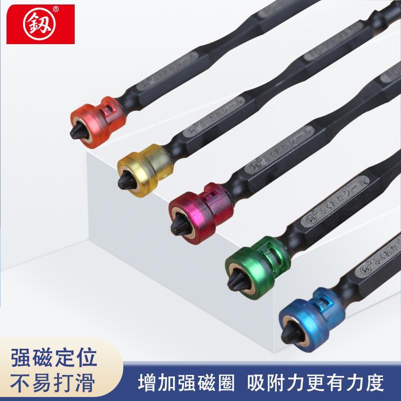 强磁批头十字电动螺丝刀磁性双截棍节手电钻磁圈套装高硬度风批头
