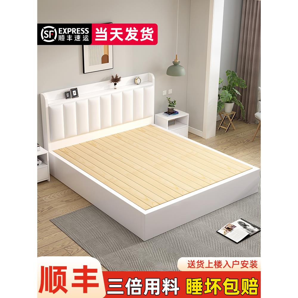 实木床简约现代双人床架1.5米经济型大床主卧1.8单人床出租房家用