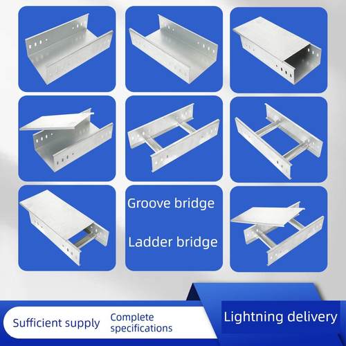 电缆桥架200X100线槽支架配件弯头集合不锈钢铝合金防火喷塑10050
