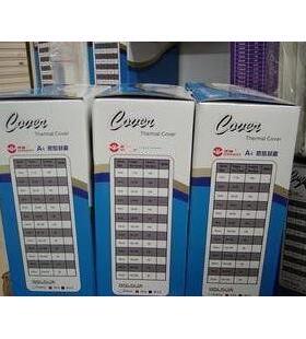 万威全箱热熔信封A4信封白色/蓝色/红色招标文件装订封面完整规格
