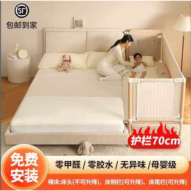 榉木实木婴儿拼接床儿童宝宝加宽护栏可升降边床高度可调无缝拼接