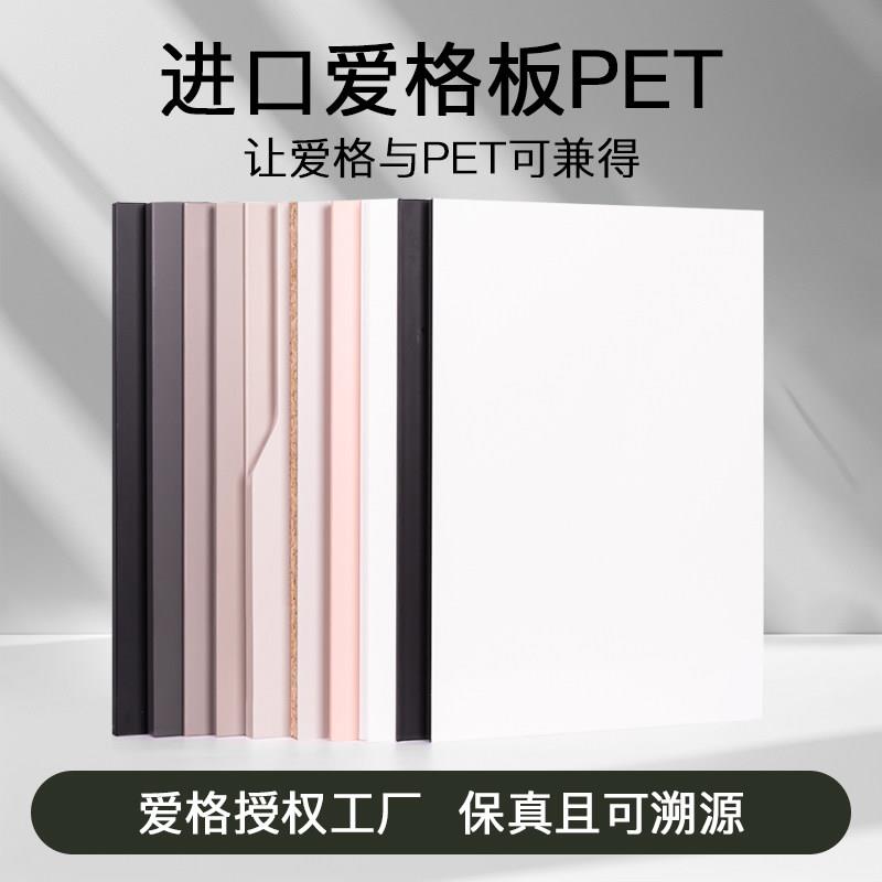 进口爱格板PET柜门定制免拉手橱柜餐边柜衣柜ENF环保纯黑门板订做