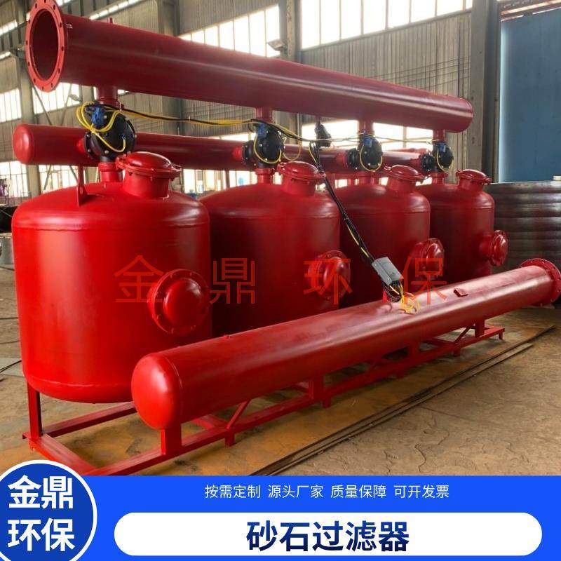 砂石过滤器全自动反冲洗农田灌溉石英砂砂滤器多罐式浅层砂过滤器,农机/农具/农膜,砂石过滤器,淘宝优惠券,粉丝福利购,淘宝优惠卷