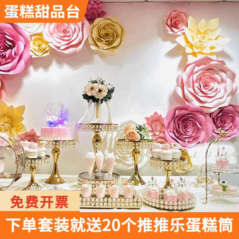 金色甜品台婚礼摄影摆台西餐冷菜歇法式烘焙蛋糕自助餐欧式展示架