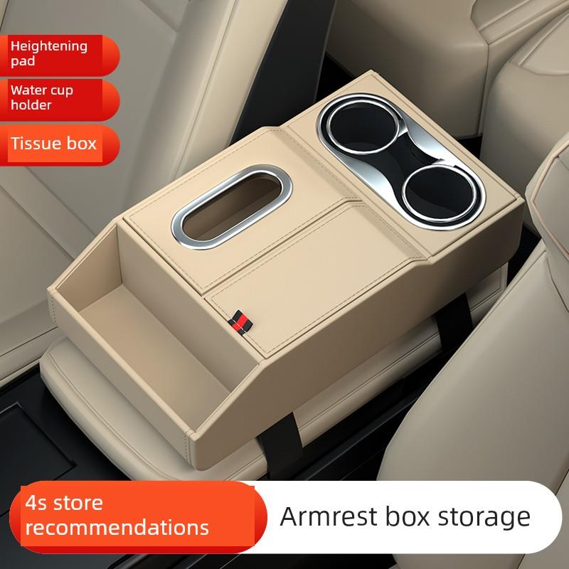官方4S店同车中心扶手盒收纳盒多功能五合一纸巾盒汽车纸巾盒