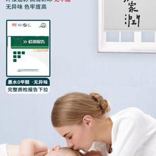 遮阳遮光免打孔卷帘窗帘升降家用防晒遮挡窗户 客厅书房卧室拉卷式