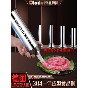 304不锈钢香肠机灌肠机家用手推灌香肠器自制做香肠腊肠制作工具