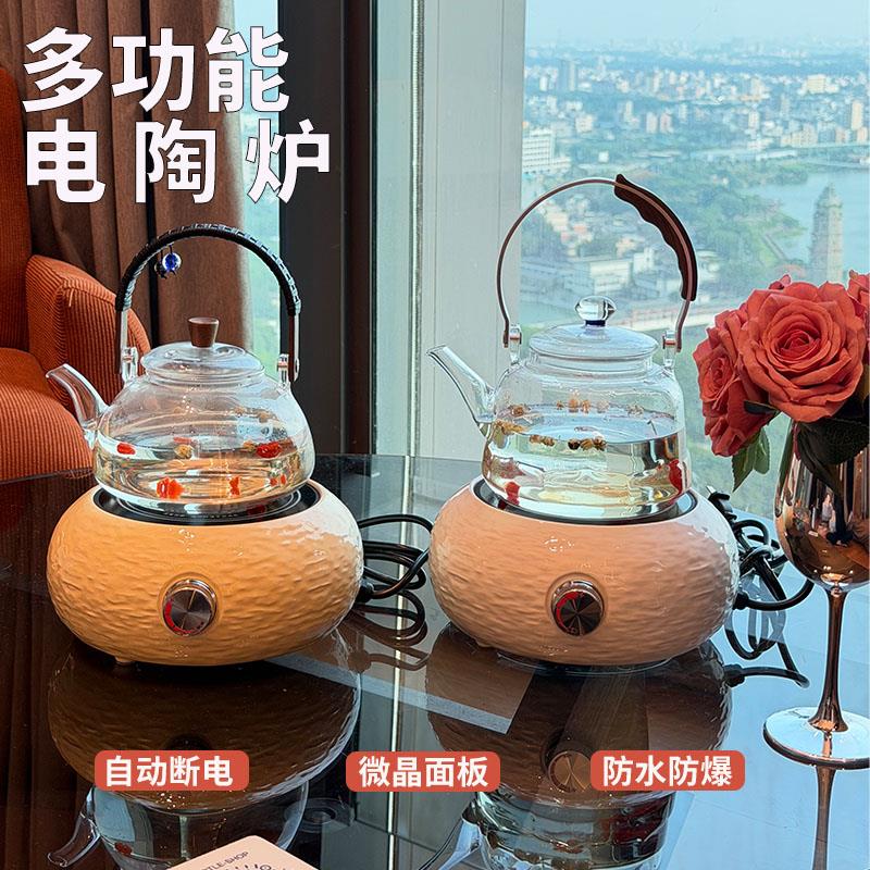 黑晶炉煮茶超薄小型煮茶器煮茶炉2026新款烧水泡茶电磁炉养生茶壶