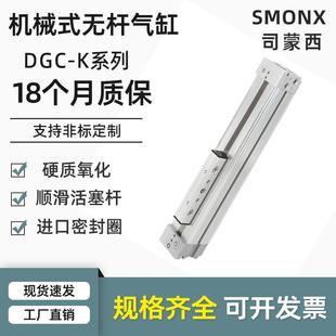 DGP 500 无杆气缸DGC K25 600 PPV 机械式 400 1000 300