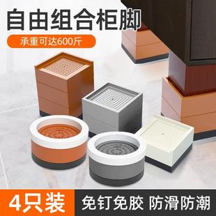 沙发脚垫桌子增高神器支撑脚茶几腿支撑腿加高垫块底座擡高垫垫高