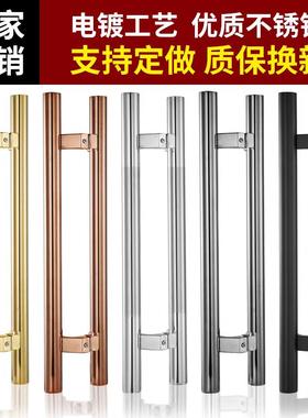 玻璃门拉手不锈钢把手拐脚圆管黑钛玫瑰金黑色斜偏位有框门马蹄脚