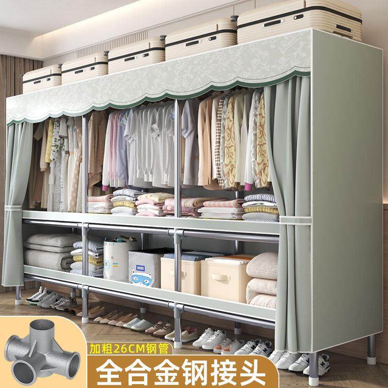 新款布衣柜卧室家用加厚加粗全钢架出租房简易组装结实耐用收纳柜,住宅家具,独立衣柜,淘宝优惠券,粉丝福利购,淘宝优惠卷