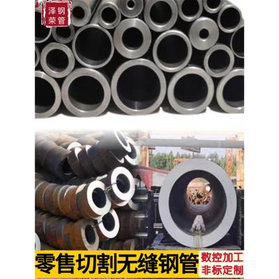 无缝钢管20号45#Q235碳钢精密切割空心 圆铁管42CrMo大小口径厚壁
