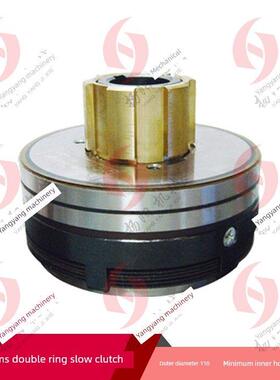北京/南通Xa6132/5032铣床电磁离合器dlmx - 5m /5Bs双环慢速离合