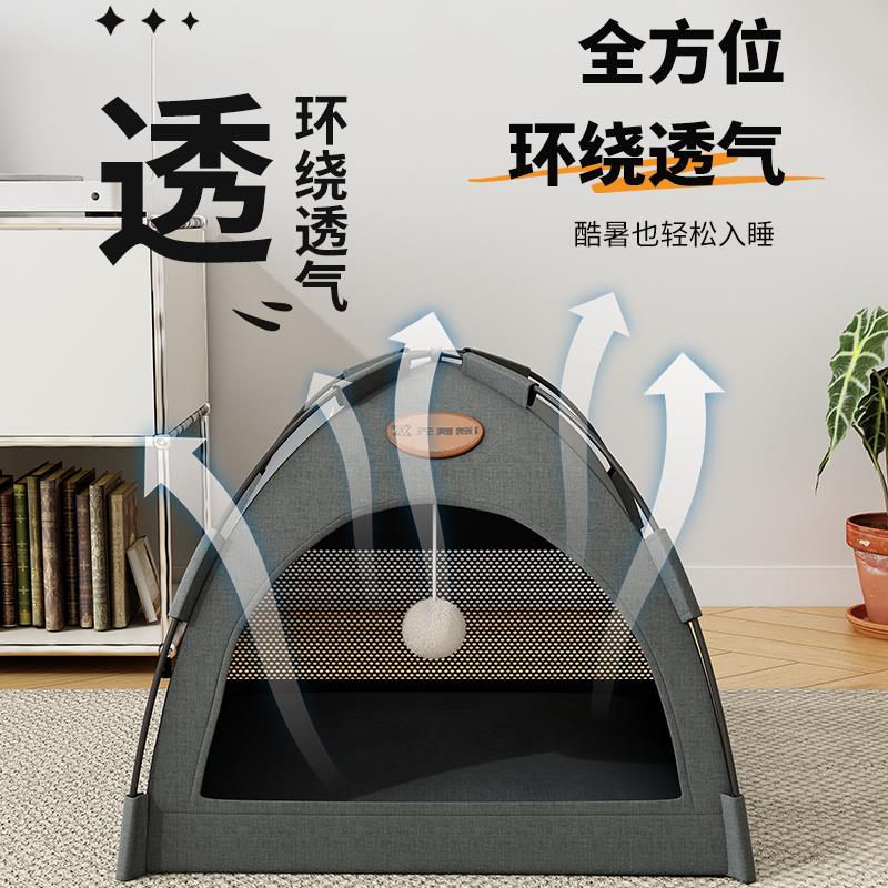 猫窝四季通用猫帐篷封闭式安全感夏季狗窝猫床宠物床新型猫咪睡窝
