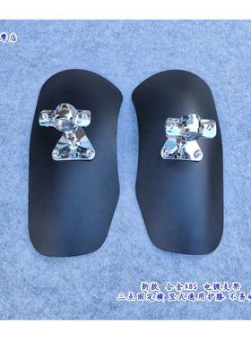 机车挡风玻璃GZS150哈雷机车保险杆档风板街车改装护膝挡风挡水板