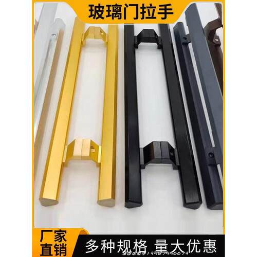 加厚无框钢化玻璃门大拉手定制推拉移门木门把手明装铝合金门拉手