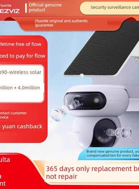 Ezviz Hb90户外双摄像头Ptz无线网络远程无流太阳能电池4g夜视摄