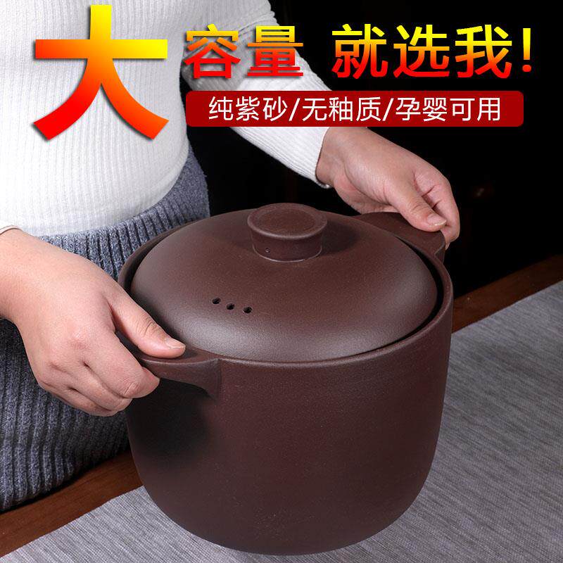 宜兴无釉紫砂锅炖锅炖煲汤煲火锅煮粥明火耐高温燃气家用炖肉汤锅
