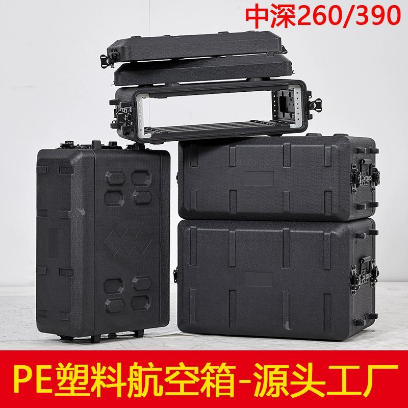 新品PE塑料U箱数字功放机接收器无线 线话筒麦克风收纳手提航空箱