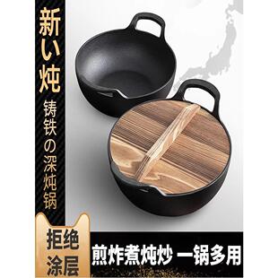 章丘出口外贸小号铸铁锅平底一人食生铁锅无涂层不粘炒锅家