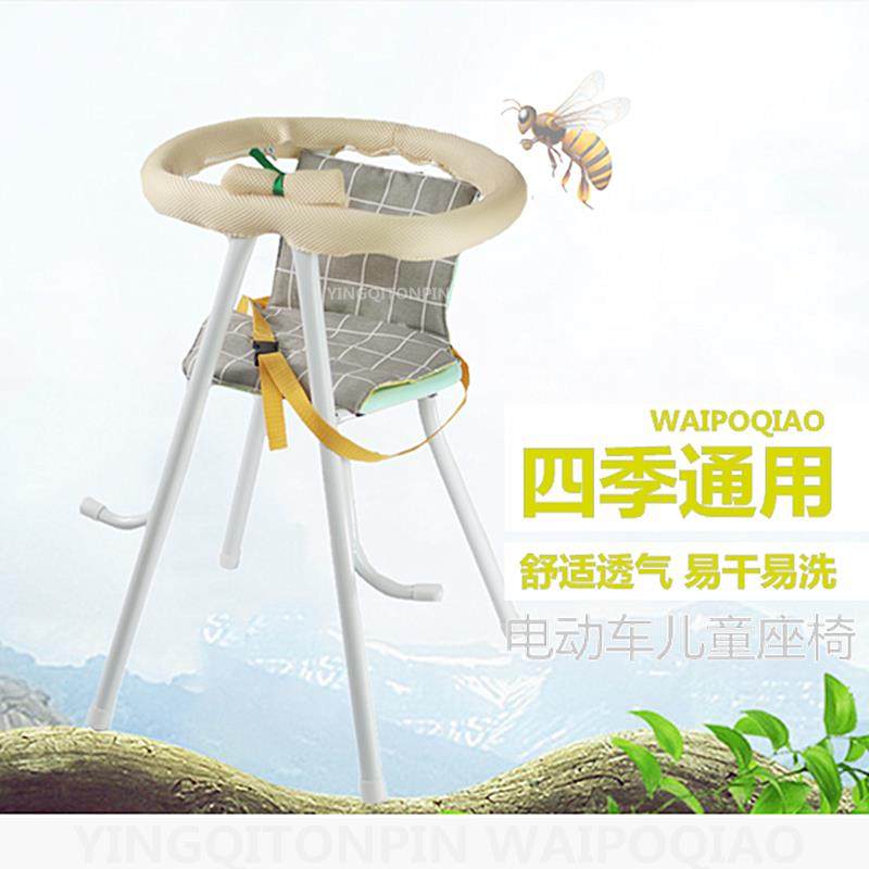 电动车儿童坐椅前置踏板车助力电瓶车小孩宝宝婴儿摩托车安全座椅,自行车/骑行装备/零配件,儿童座椅,淘宝优惠券,粉丝福利购,淘宝优惠卷