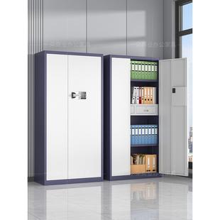 电子保密柜密码锁钢制文件柜指纹办公档案资料柜铁皮柜加厚保险柜