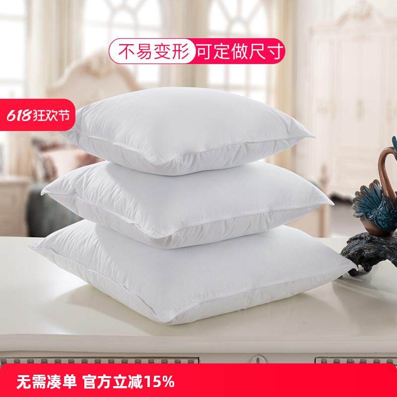 ownfun鹅毛羽绒抱枕芯床头大靠垫芯沙发靠背办公室靠枕内胆方枕芯