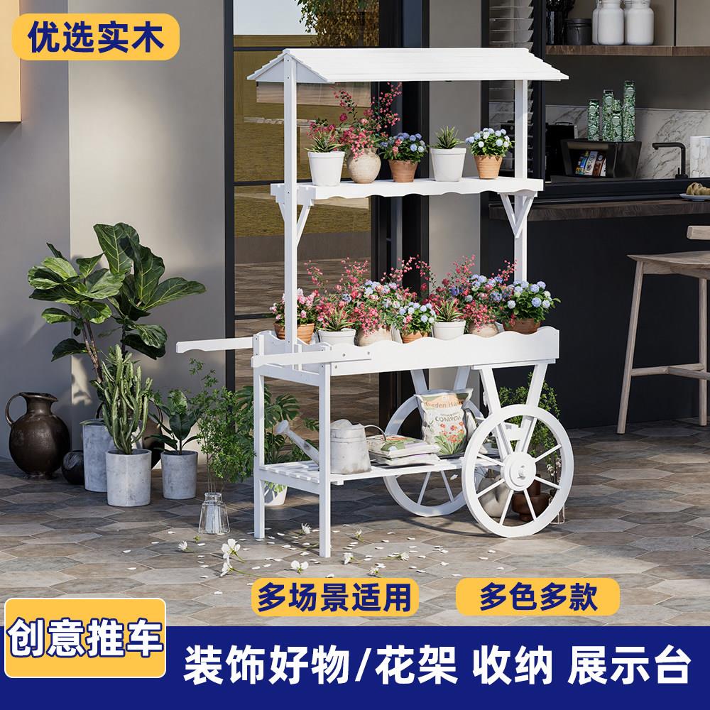 室内花架装饰摆件实木推车置物架花店商场创意展示架子超市促销车