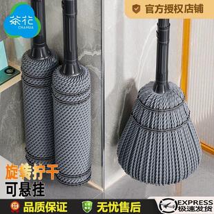 茶花自拧水拖把家用一拖净免手洗干湿拖两用老式墩布旋转懒人大头