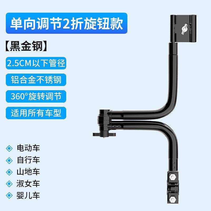 电动车雨伞固定器支架电瓶自行车撑伞遮阳支撑架专用神器单车伞架