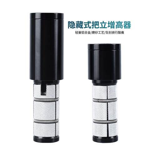 自行车隐藏式把立增高器公路车增高器碳纤前叉增高把立车头加高器