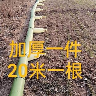 20米价格 浇地灌溉神器有袖 布水带加厚水龙带农用布垄沟水带直销