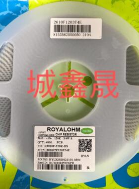 1210 2010 2512贴片电阻0R 10R 100R 22R 1K 22K 33K 47K 100K 1M