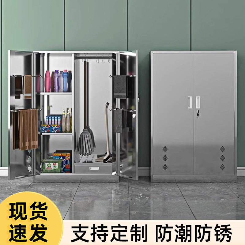 304不锈钢清洁柜洗手间卫生柜学校拖把扫把阳台保洁柜工具储物柜