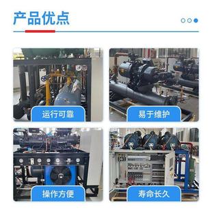 冷库制冷设备富士豪螺杆机30P并联压缩机大型降温急冻50P全套设备