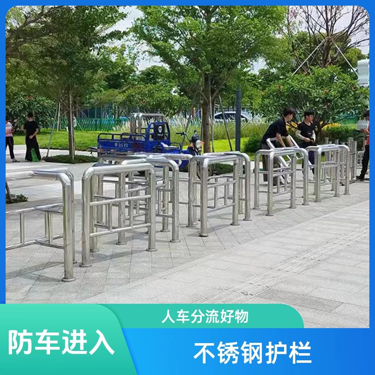 不锈钢挡车护栏T型L型公园入口防撞栏杆U型挡车器钢管隔离防撞杆
