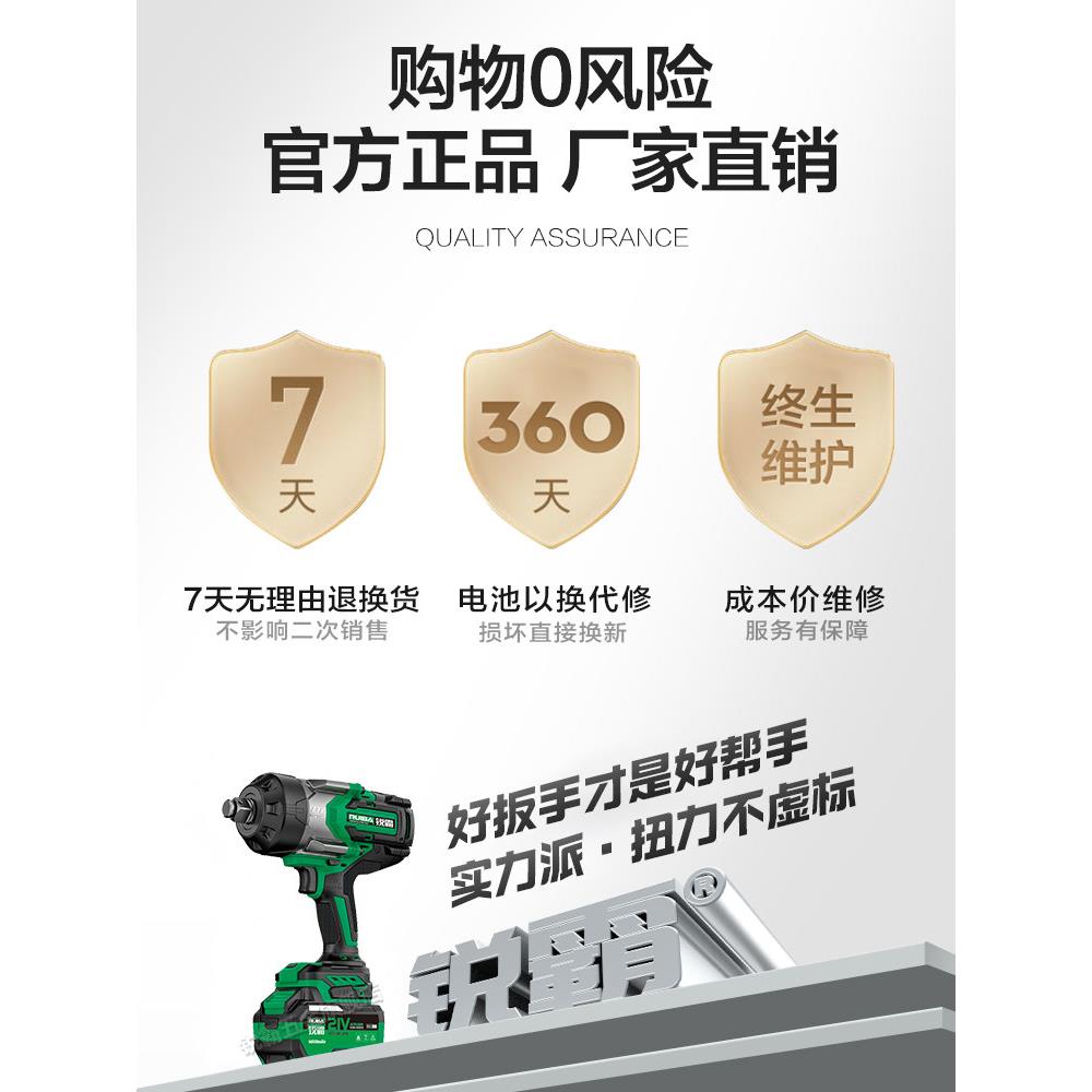 瑞霸826电动扳手大扭矩无刷冲击锂电池风塔式起重机信号塔铁塔轨