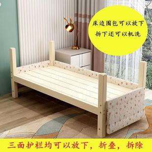 森林木实木儿童拼接床可折叠加高护栏婴儿床加宽宝宝延边床拼接床
