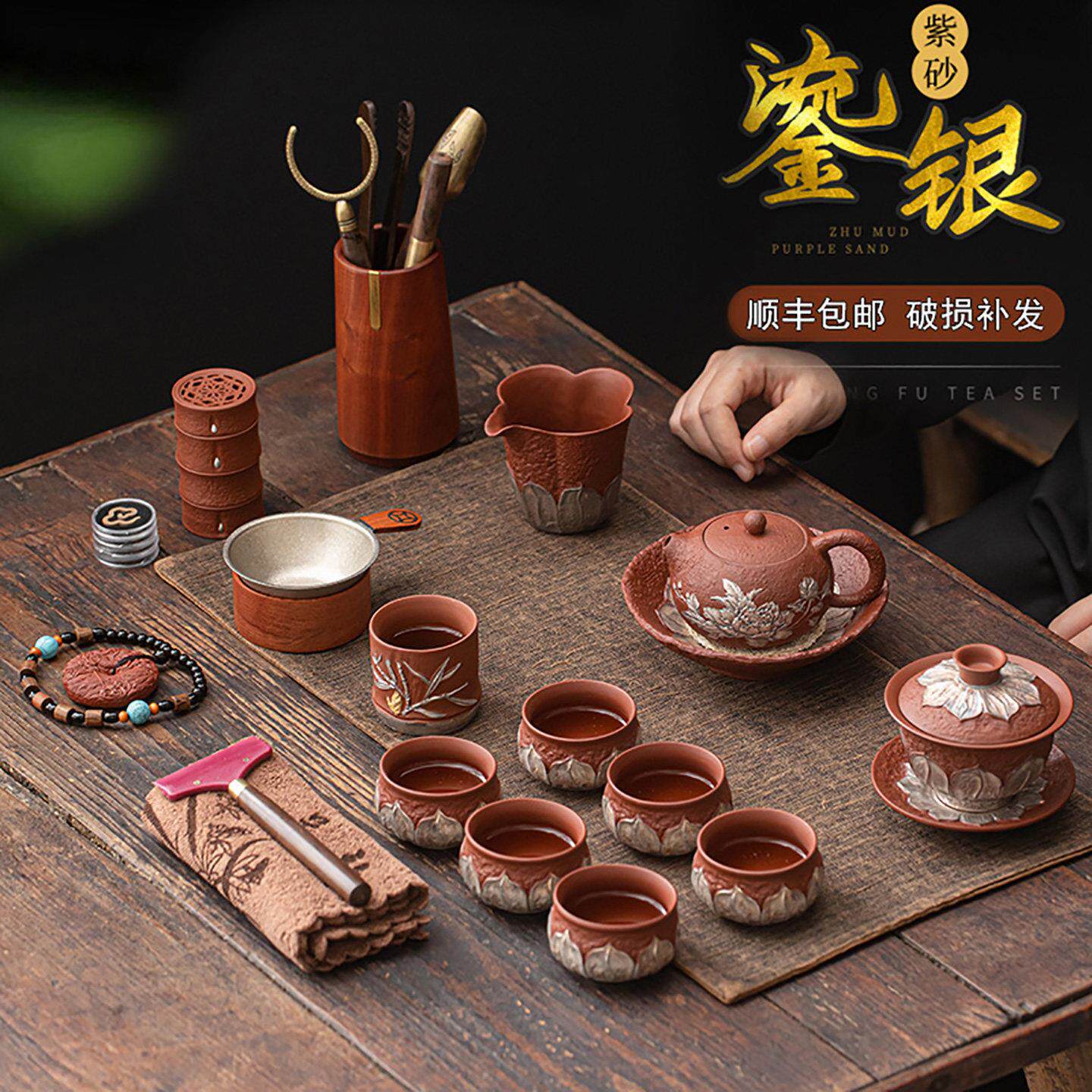新款紫砂功夫茶具套组浮雕鎏银轻奢高档泡茶紫砂壶家用送礼送长辈