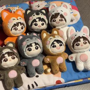 时代青年团3.0棉娃娃动物系列10cm马佳琪宋亚轩刘亚文周边娃娃