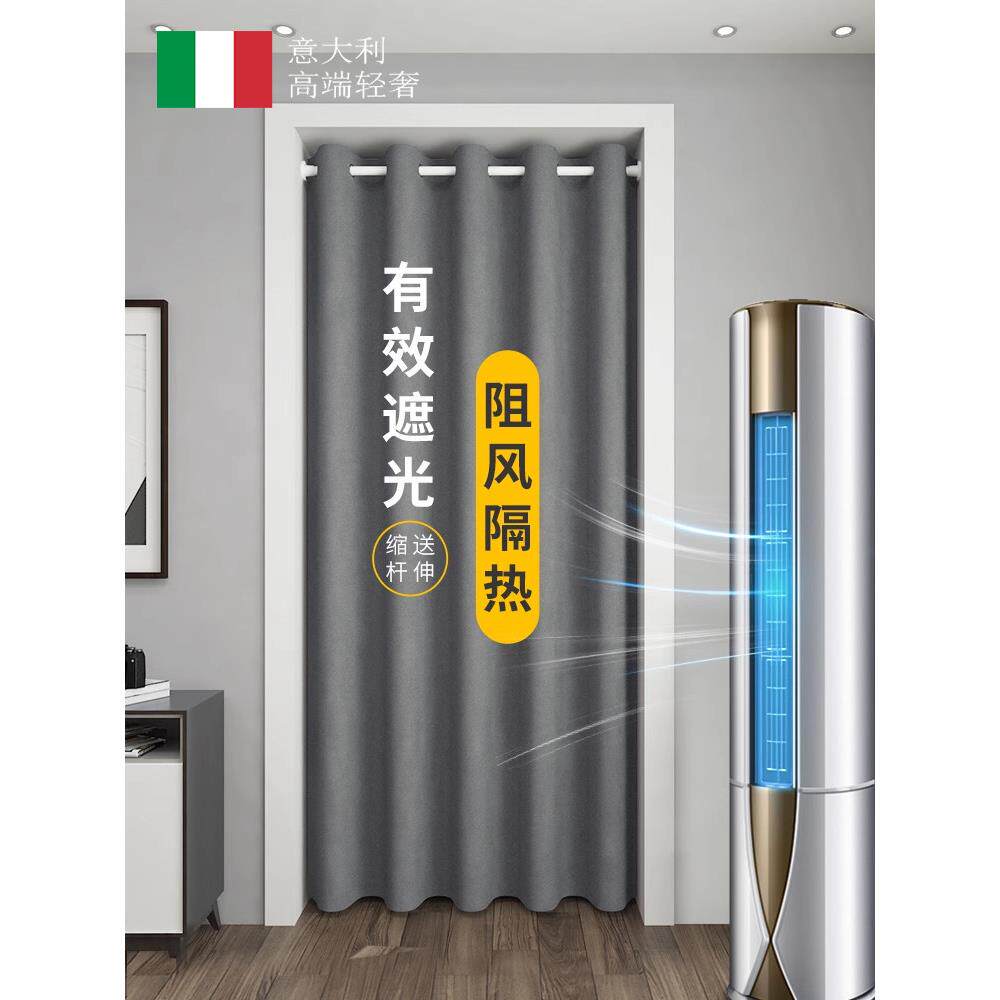 意大利门帘隔断帘空调风挡帘无障碍豪华高端试衣间挂帘卧室房间挡