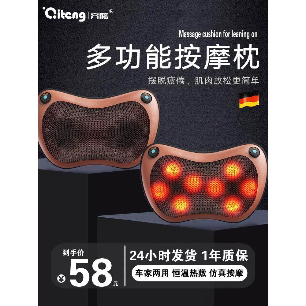 颈椎按摩器电动多功能家用全身揉捏按摩枕肩颈部背部腰部车载靠垫