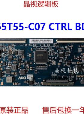 全新原装 AUO 逻辑板 65T55-C07 CTRL 4K 双80PIN 屏 T750QVR01.8