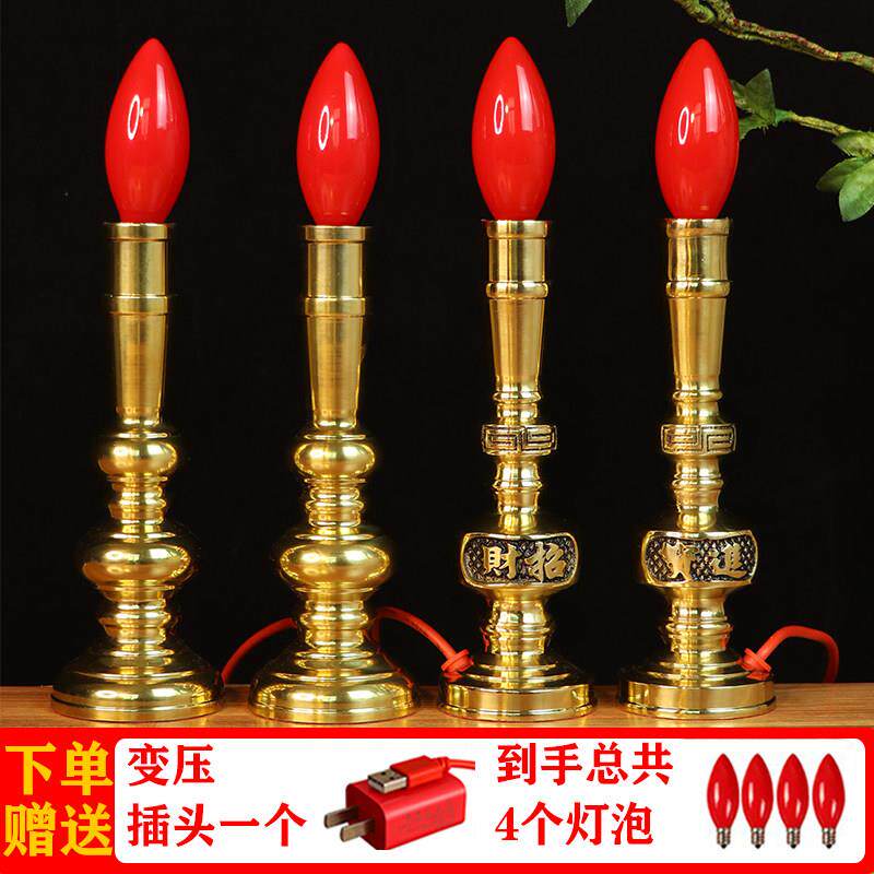 纯黄铜可充电神台灯电蜡烛灯led供灯家用供佛台祖先长明灯道家灯