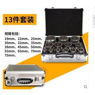 不锈钢合金开孔器金属钻头铝合金板扩孔钻钻头开孔器套装
